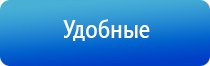 аппарат Вега для лечения сердечно сосудистых заболеваний