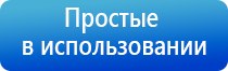 аппарат Вега для лечения сердечно сосудистых заболеваний