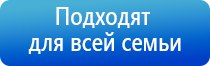 аппарат Вега для лечения сердечно сосудистых заболеваний