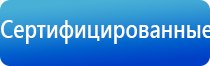 аппарат Вега для лечения сердечно сосудистых заболеваний