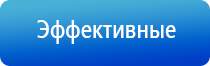 НейроДэнс Кардио аппарат для нормализации артериального давления