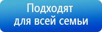 аппарат для коррекции давления НейроДэнс Кардио