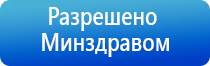 аппарат для коррекции давления НейроДэнс Кардио