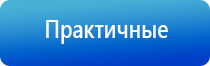 ДиаДэнс электроды выносные электроды