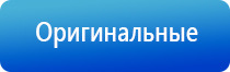 ДиаДэнс электроды выносные электроды