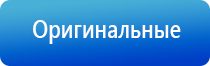 электрод самоклеящийся для чрескожной электростимуляции