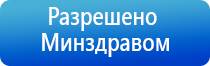 Дэнас Остео 1 поколения