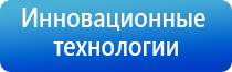 ДиаДэнс в косметологии