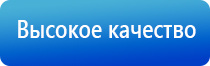 артериального давления НейроДэнс Кардио