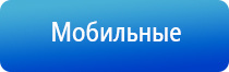 Дэнас Остео 2 ДиаДэнс