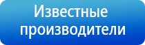 НейроДэнс Кардио прибор