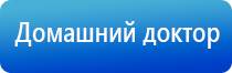 электростимулятор чрескожный Дэнас мс Дэнас Остео