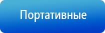 электронейростимулятор чрескожный Скэнар 1 нт