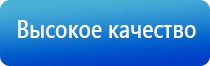 современные технологические линии ультразвуковой терапевтический аппарат Дельта аузт