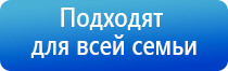 аппарат Дельта для лечения суставов