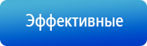 электроды стл для физиотерапии