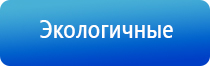 электроды стл для физиотерапии