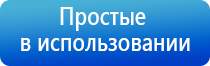 прибор Меркурий нервно мышечный аппарат