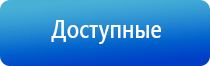 прибор для корректировки давления НейроДэнс Кардио