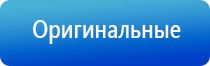 прибор для корректировки давления НейроДэнс Кардио