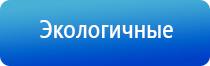 ДиаДэнс Кардио аппарат для коррекции