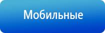 аппарат Скэнар 1 НТ Супер про