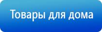 медицинский аппарат НейроДэнс Кардио