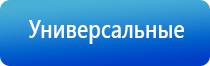 НейроДэнс Кардио корректор артериального давления