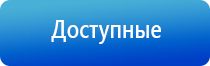 аппарат для коррекции артериального давления ДиаДэнс Кардио