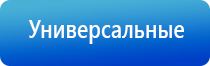 корректор давления артериального НейроДэнс