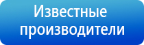 электромагнитный аппарат Меркурий