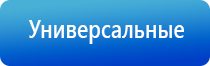 ДиаДэнс Пкм лечение суставов