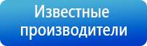 медицинский аппарат ДиаДэнс