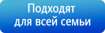 ультразвуковой аппарат для терапии Дельта аузт