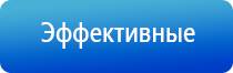 НейроДэнс Кардио для коррекции артериального давления